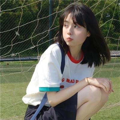 未知